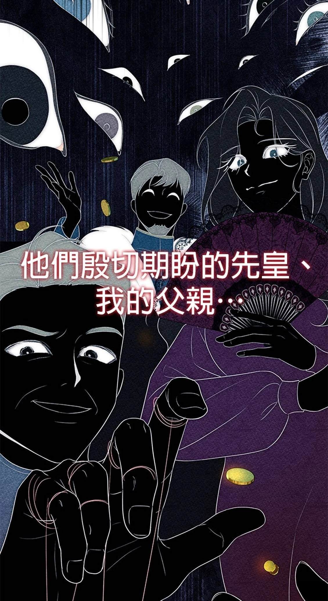第16话8