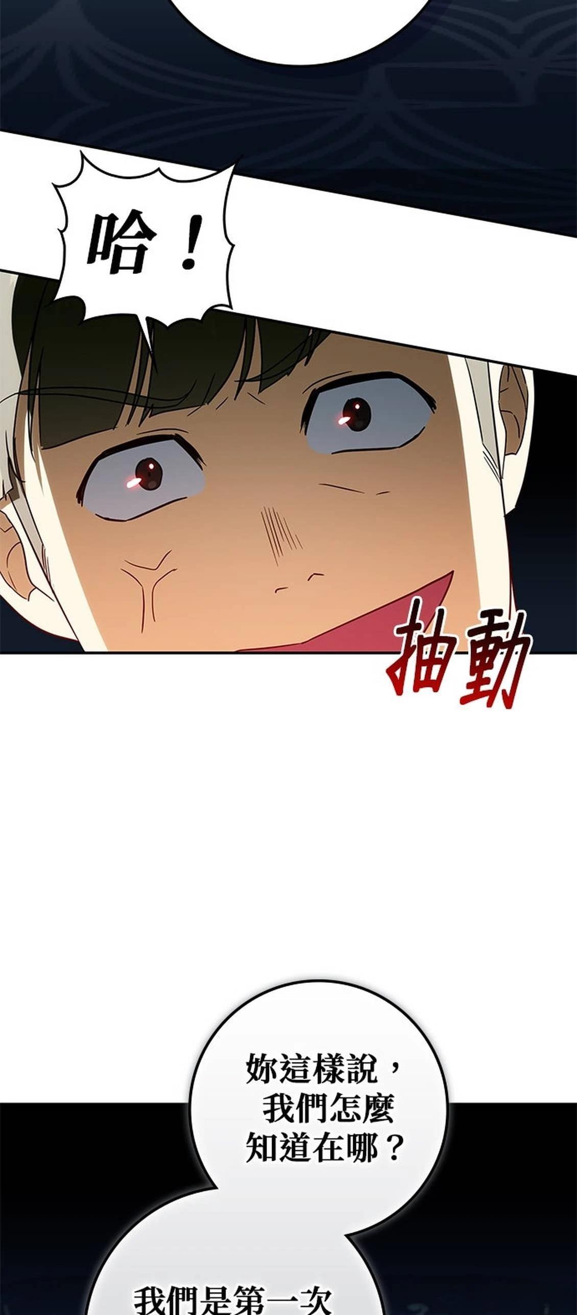 第16话80