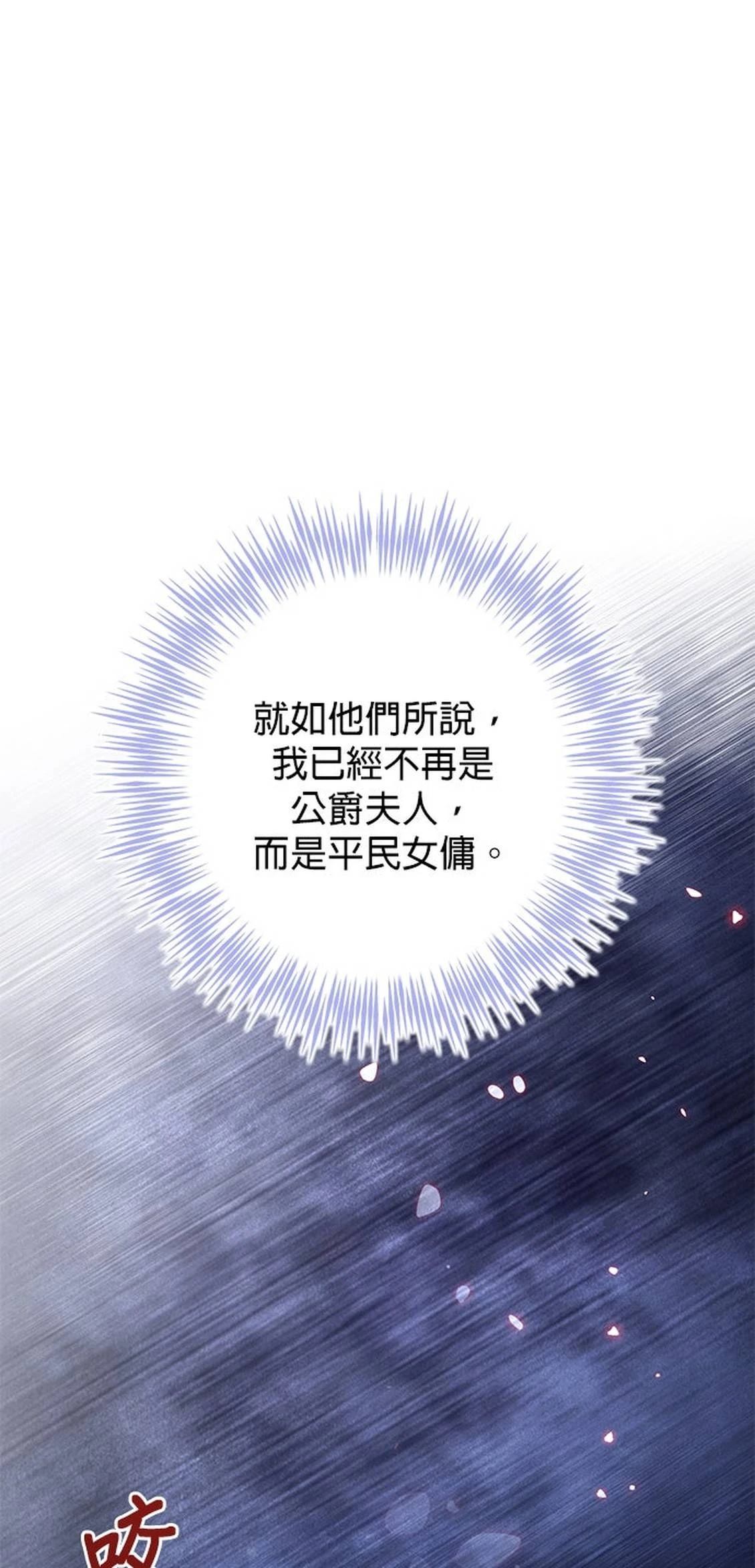 第16话83