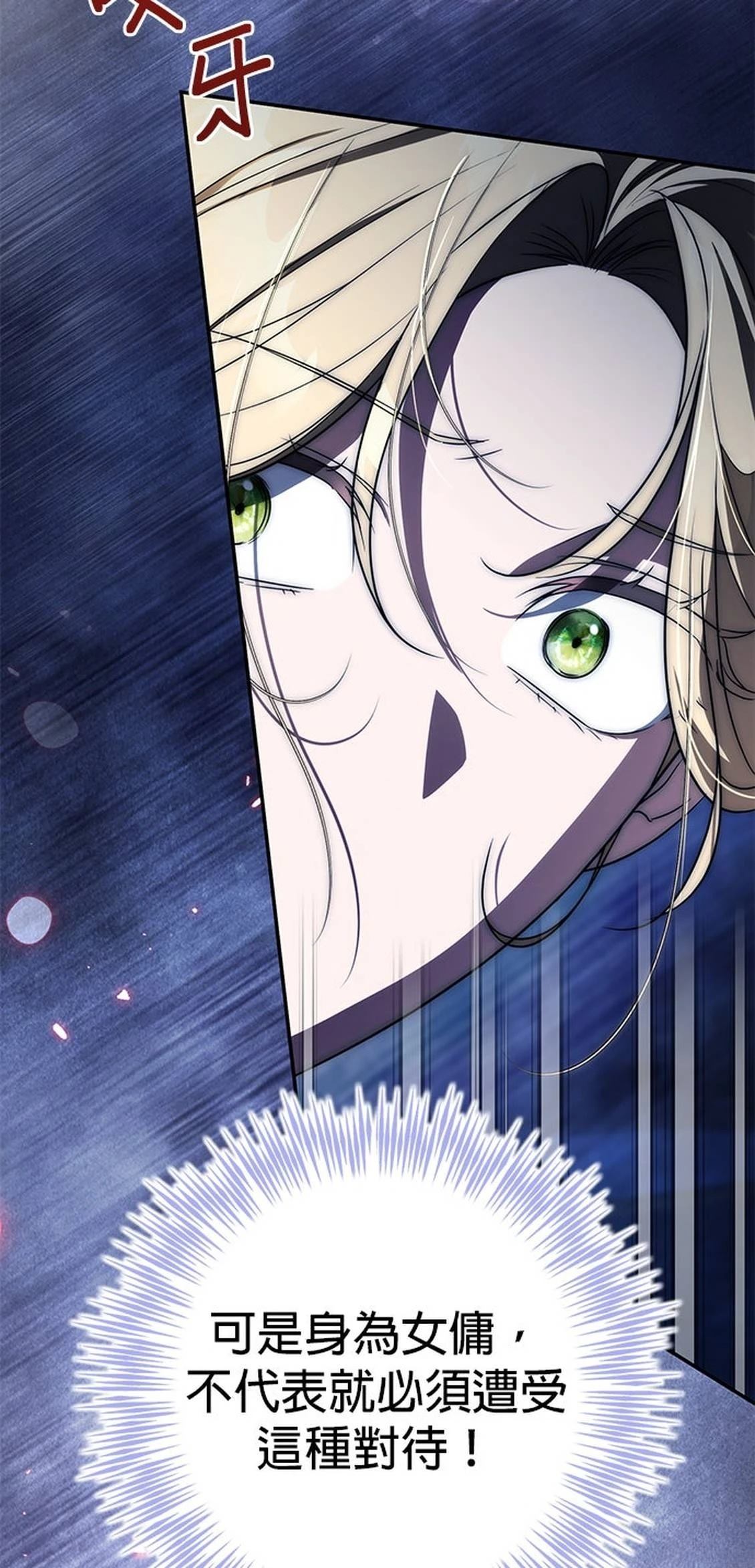 第16话84