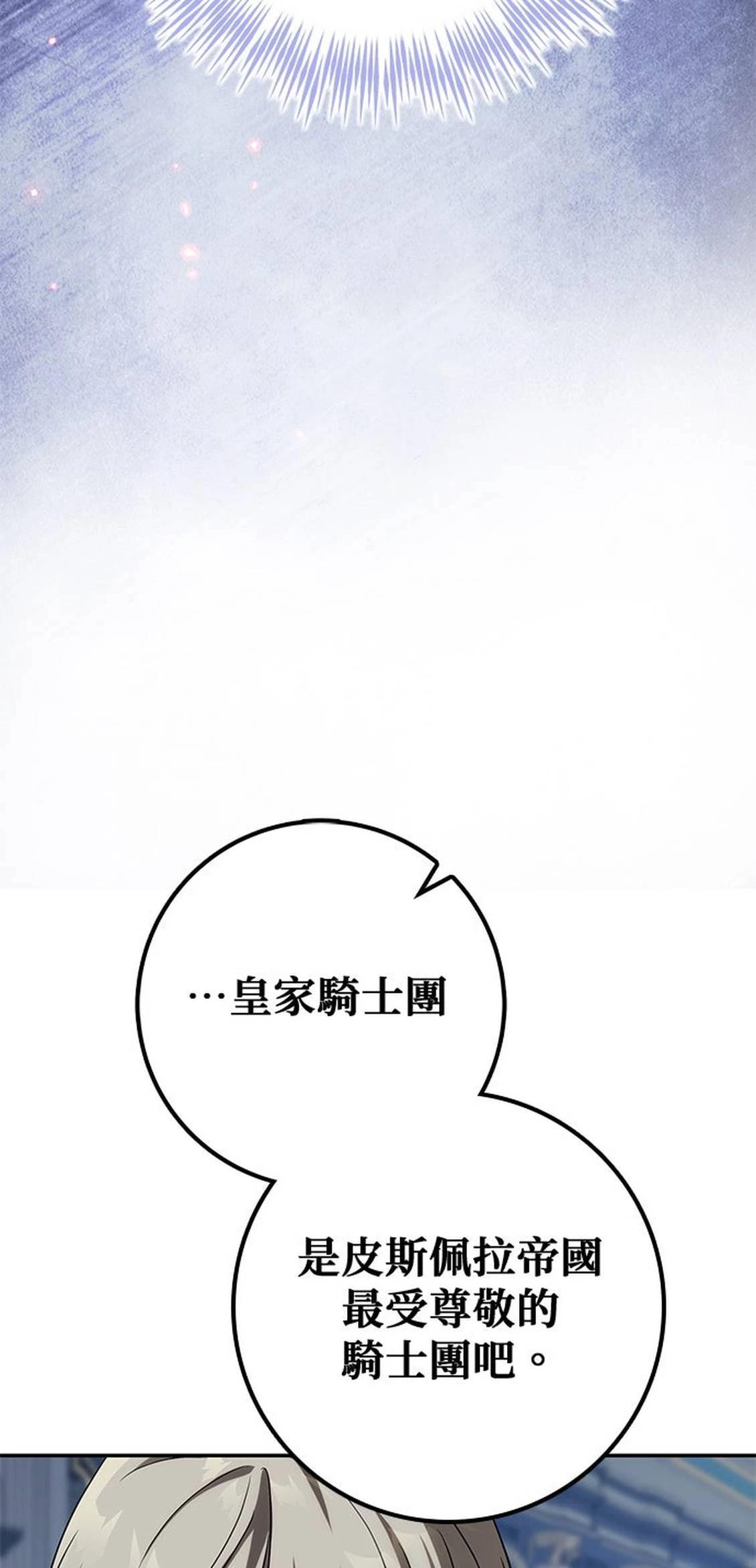 第16话85