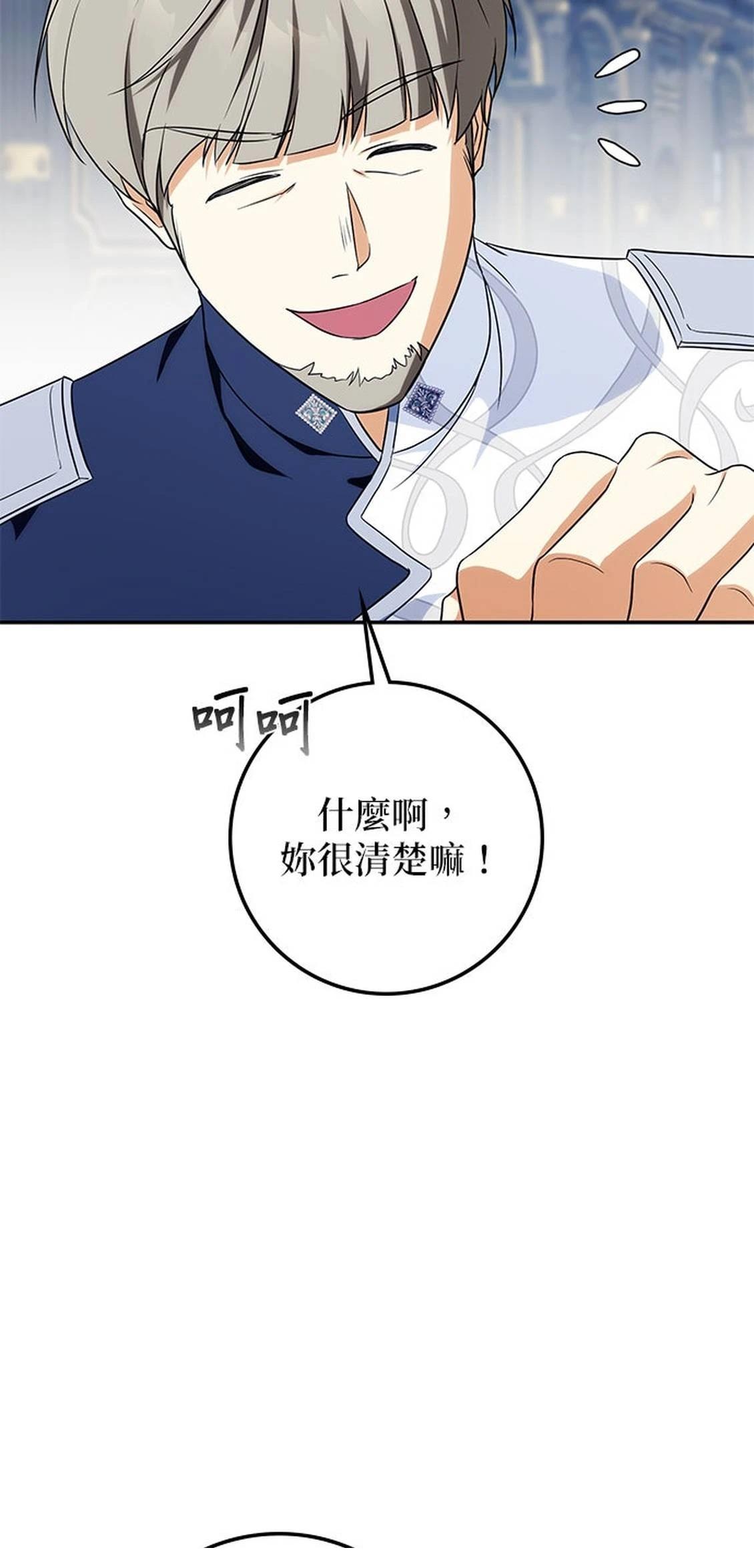 第16话86