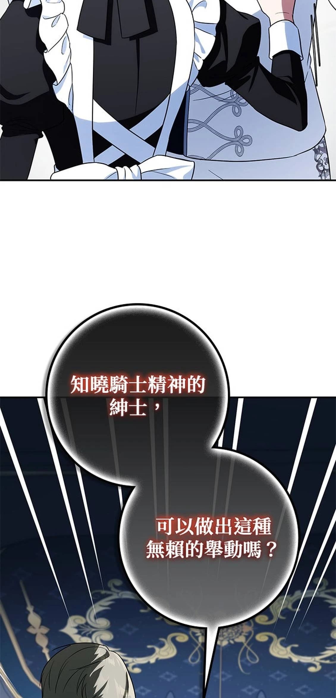 第16话88