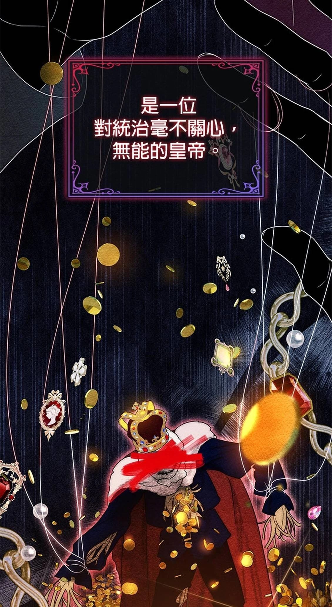 第16话9