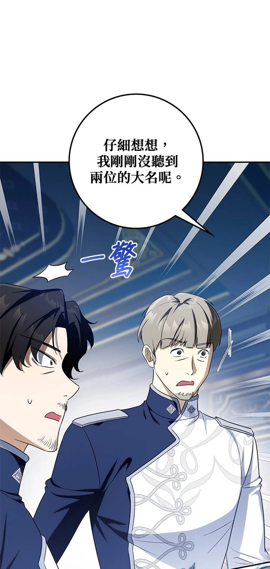 第16话90