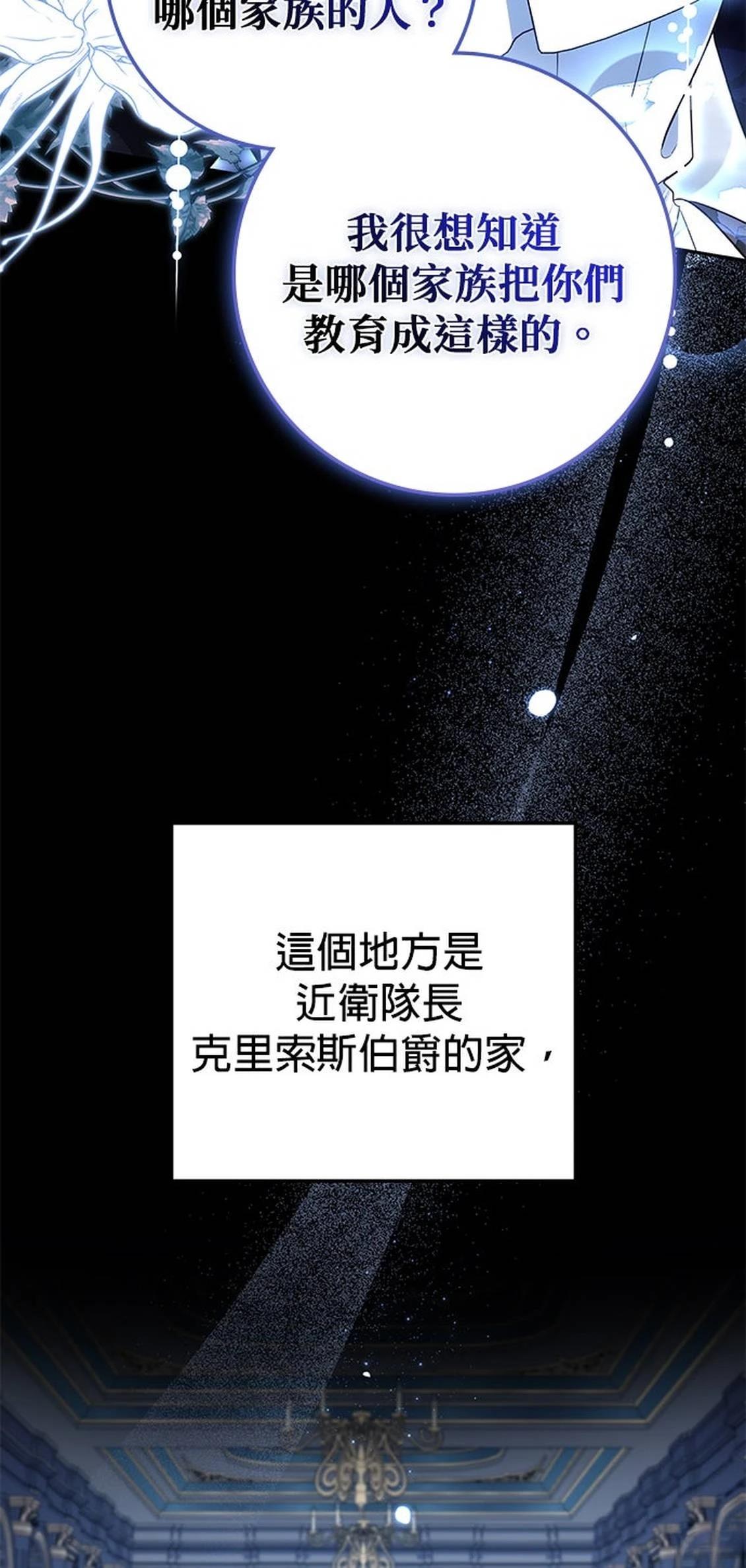 第16话92