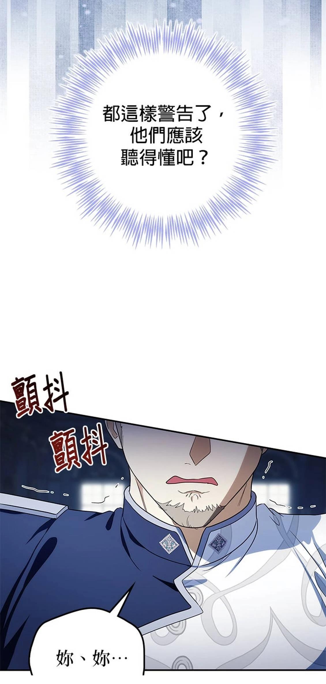 第16话94