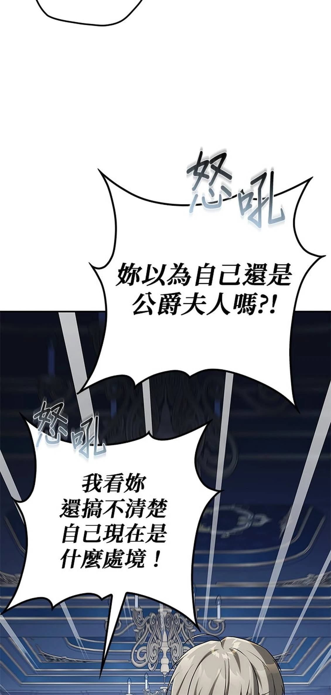 第16话95