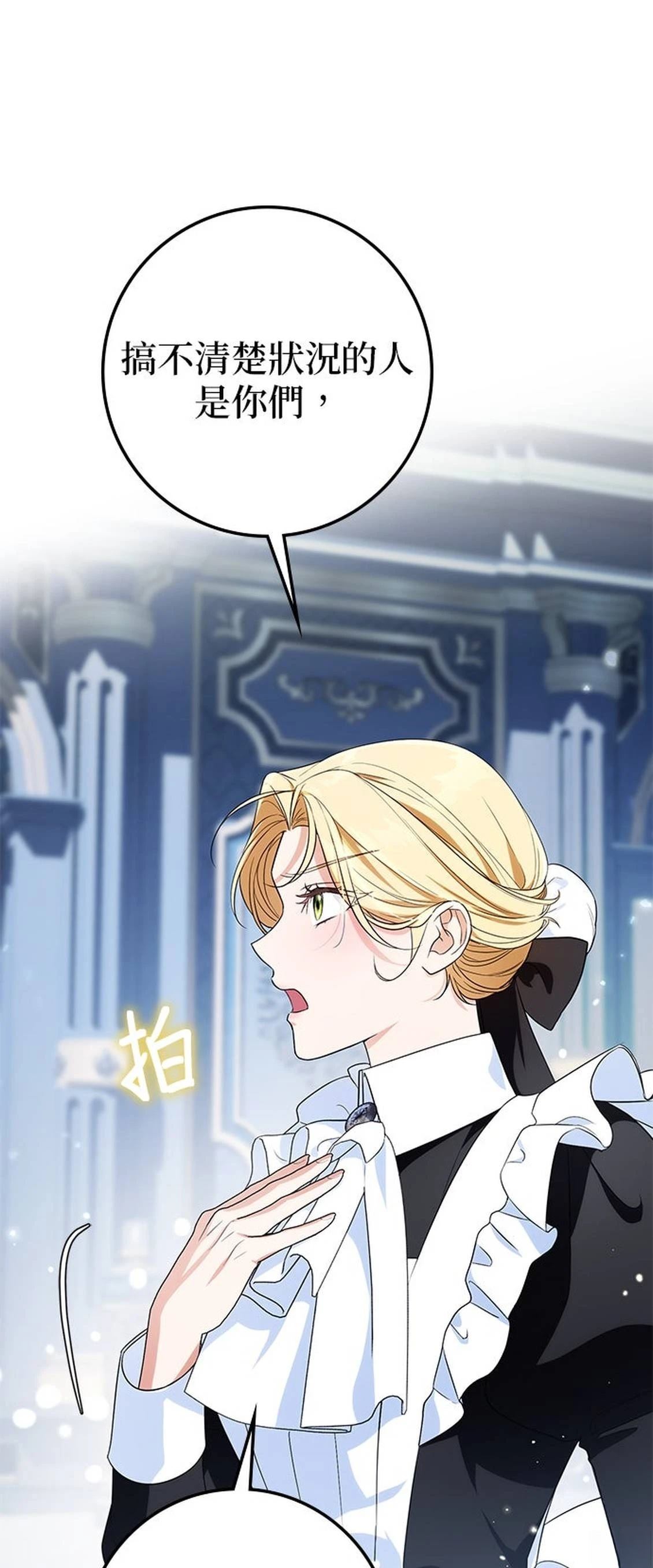 第16话97