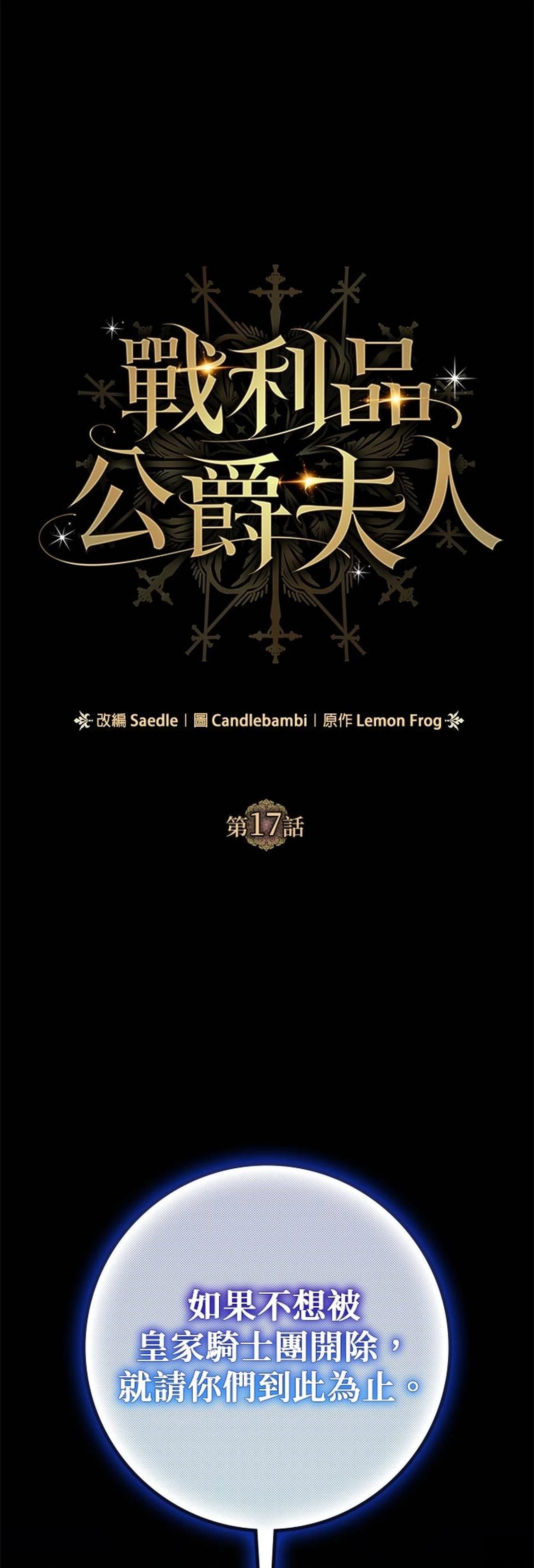 第17话0