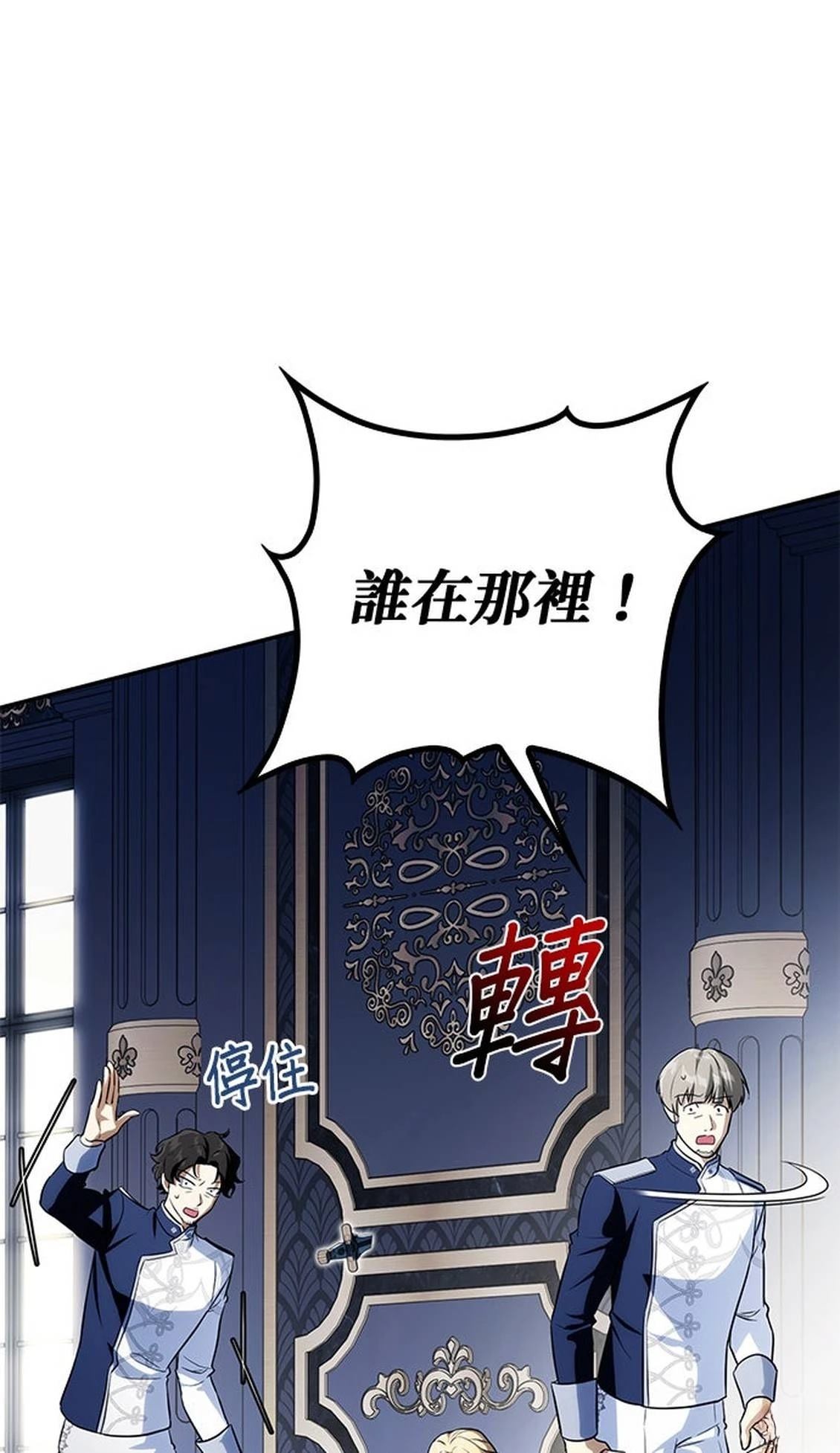 第17话11