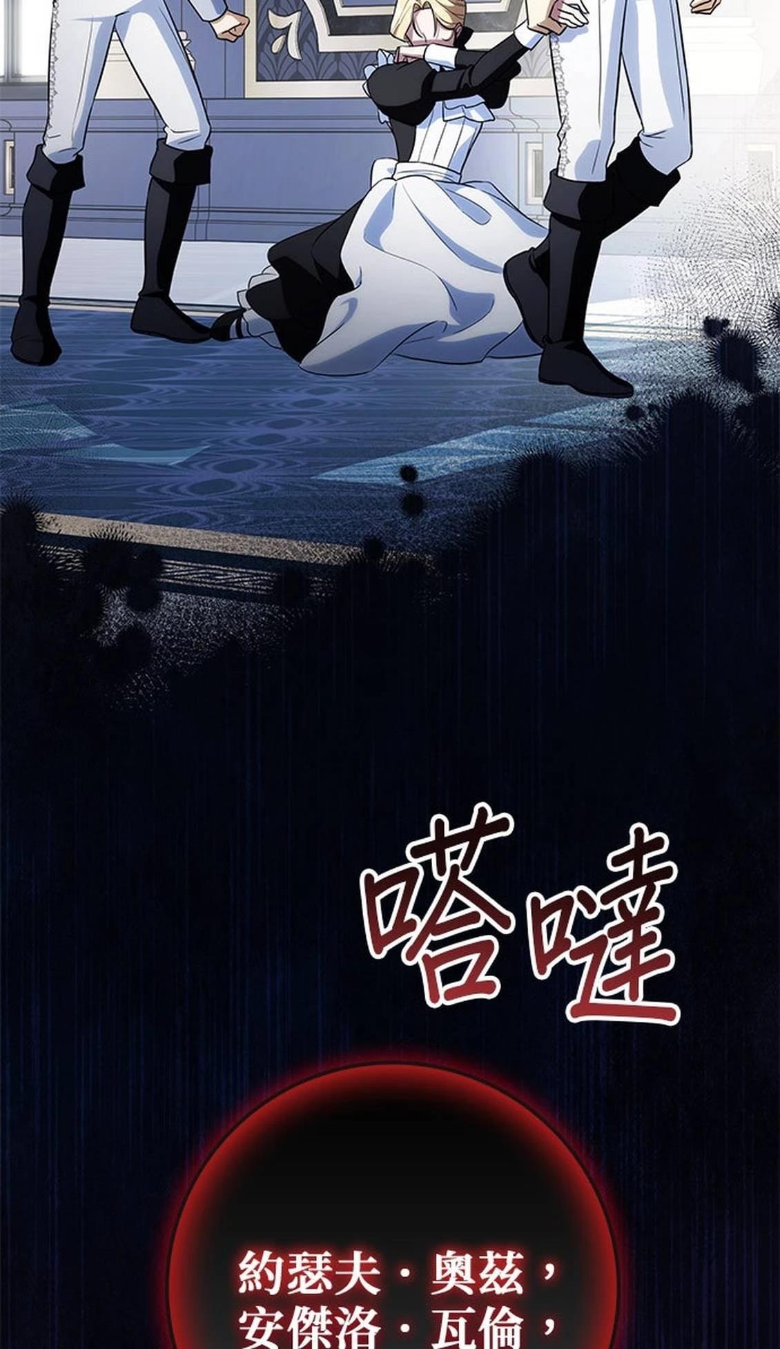 第17话12