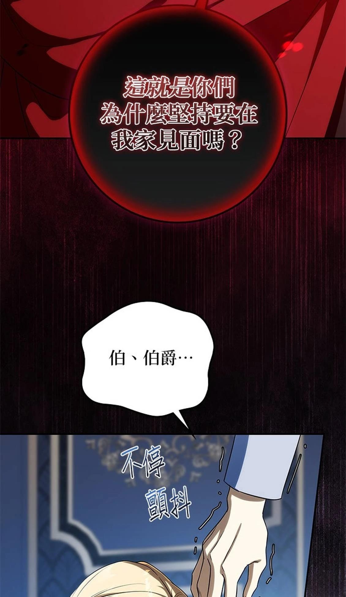 第17话15