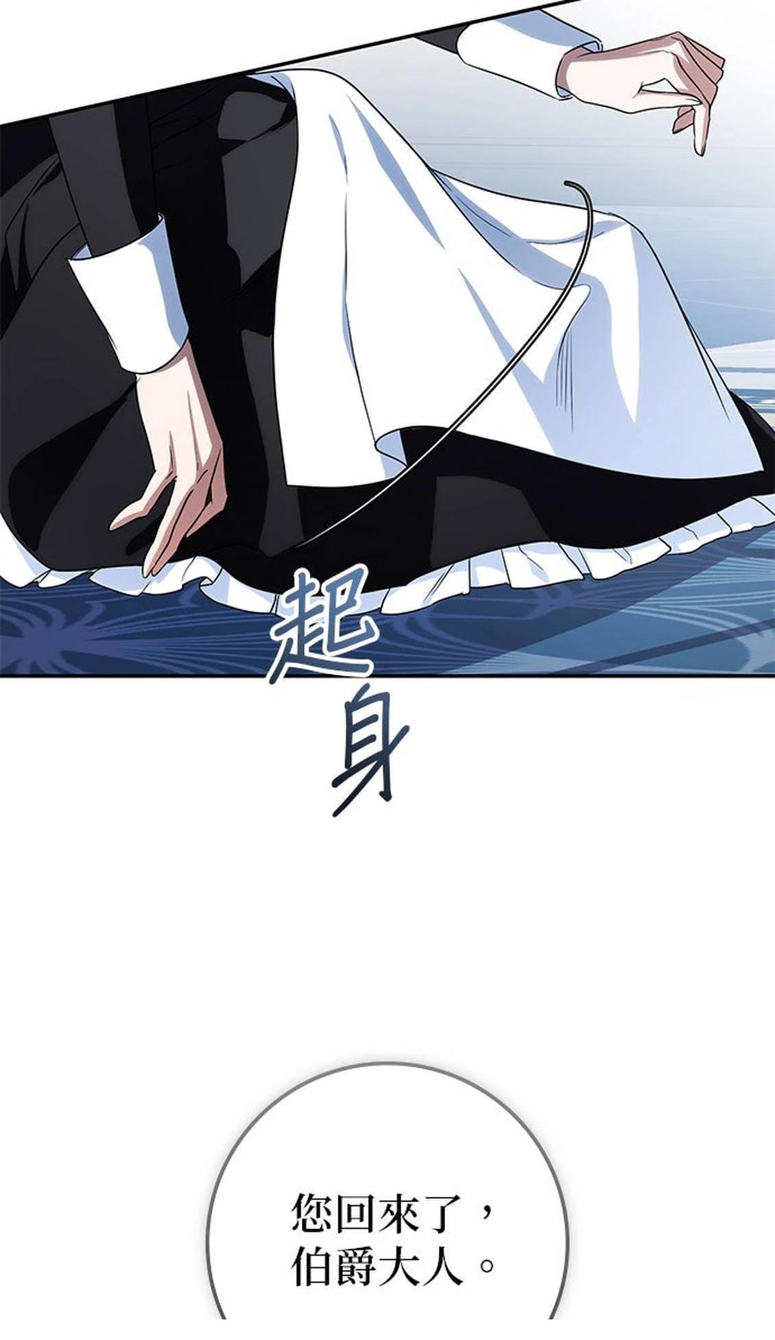 第17话17