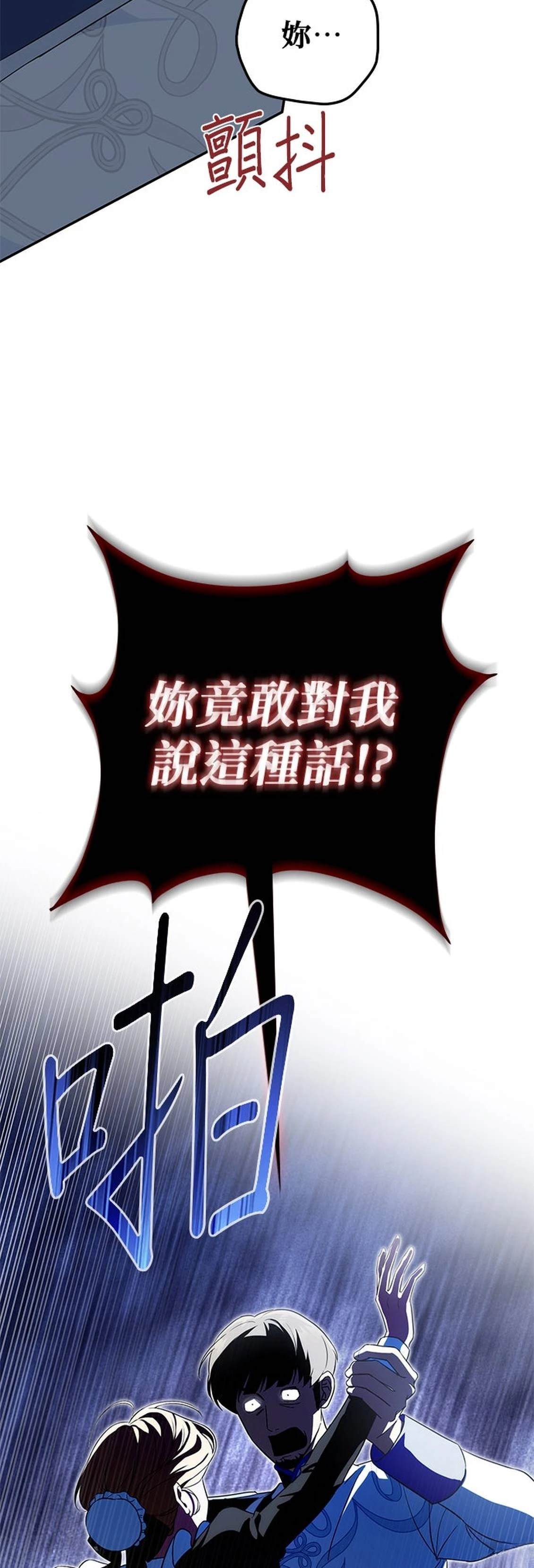 第17话2