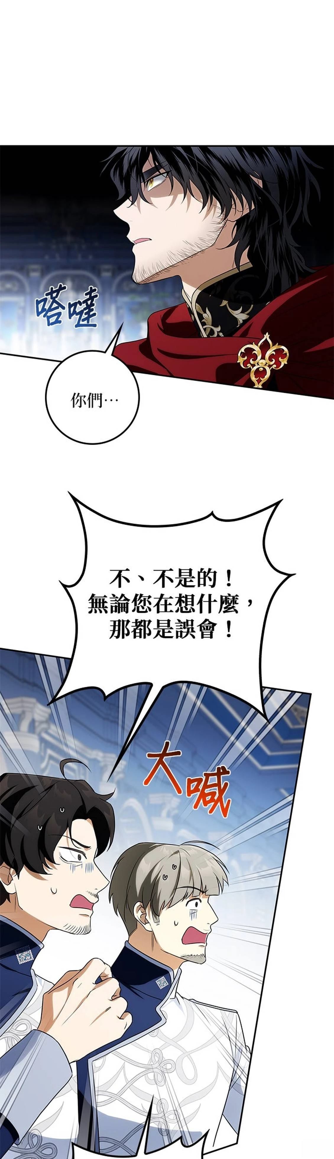 第17话20