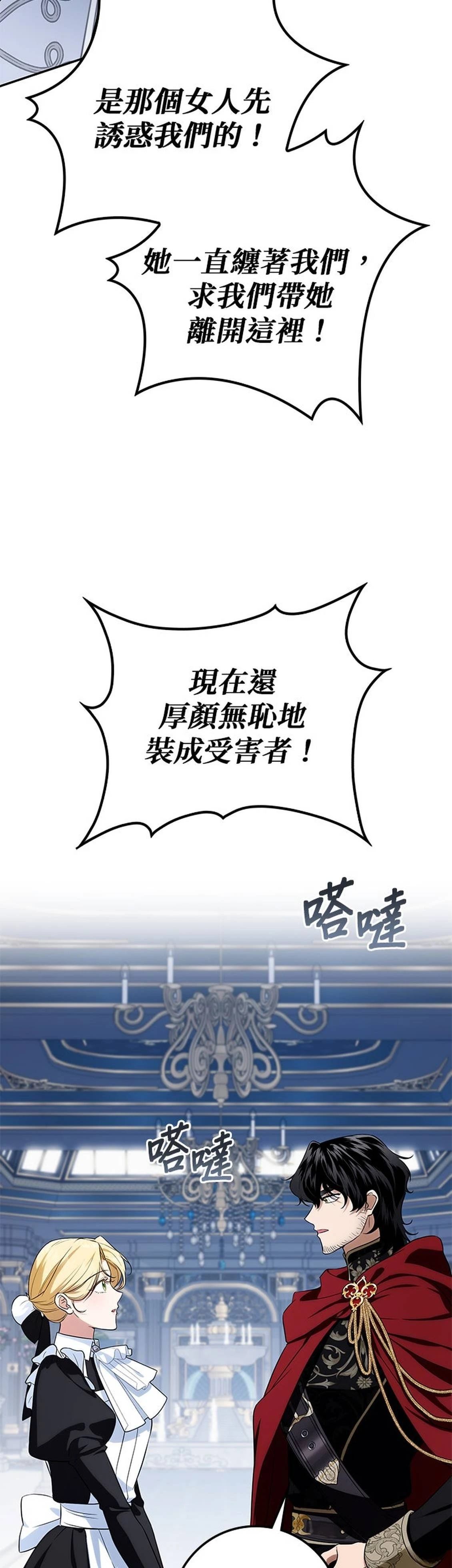 第17话21