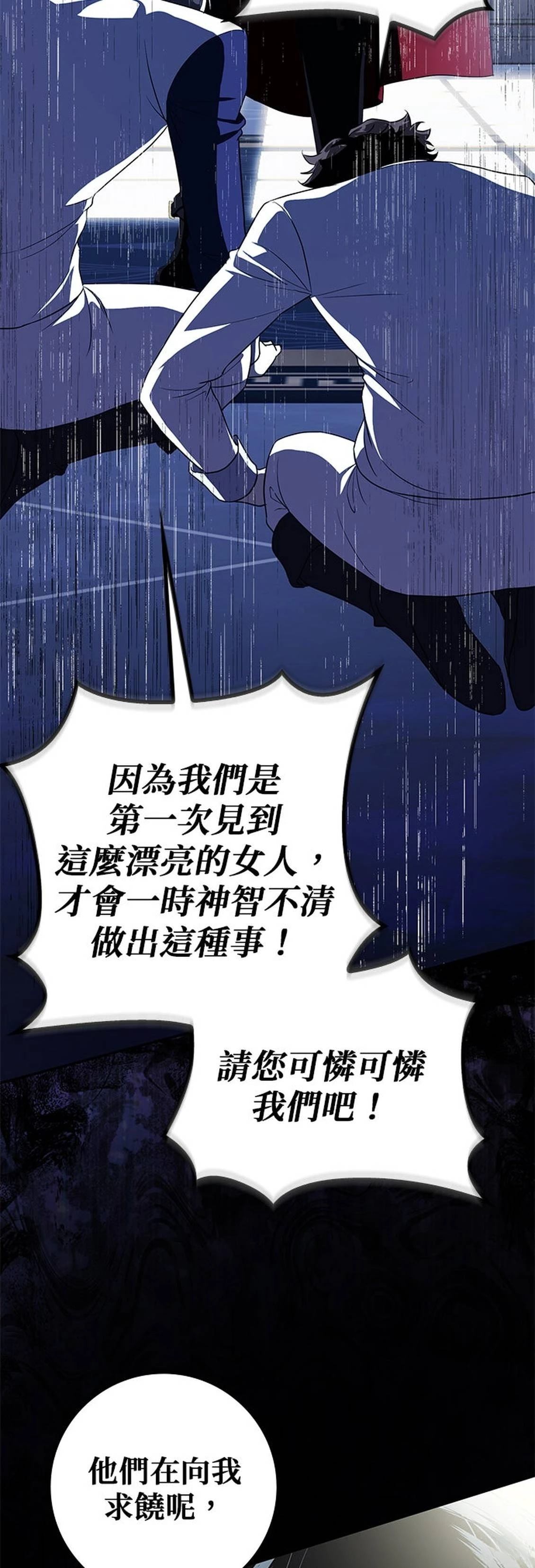 第17话26