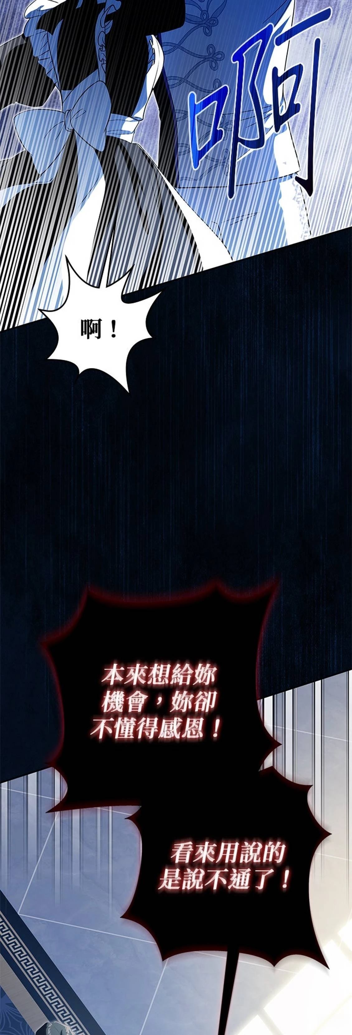 第17话3