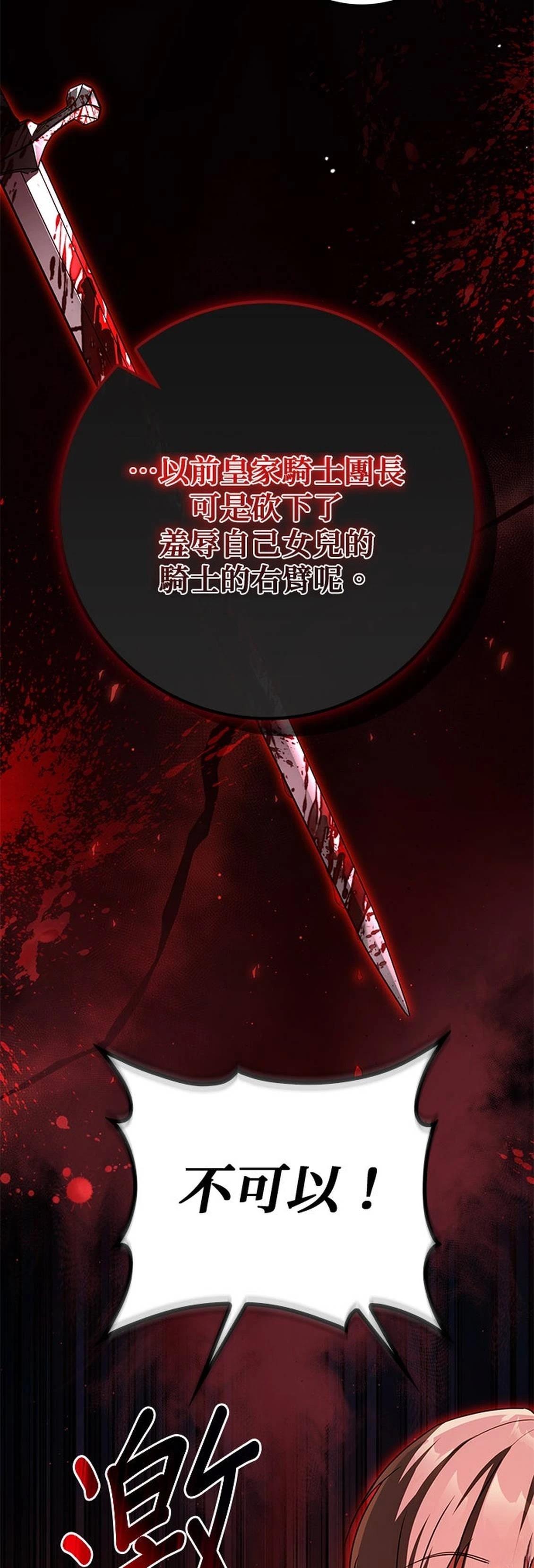 第17话31