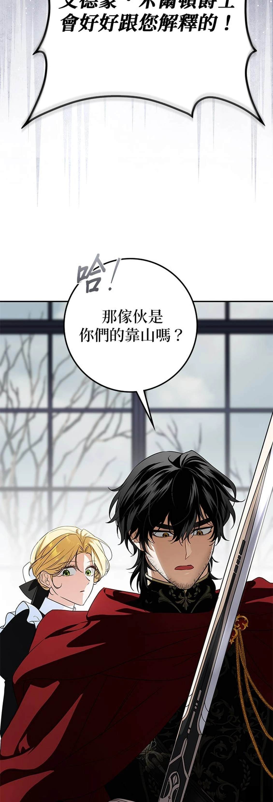 第17话33