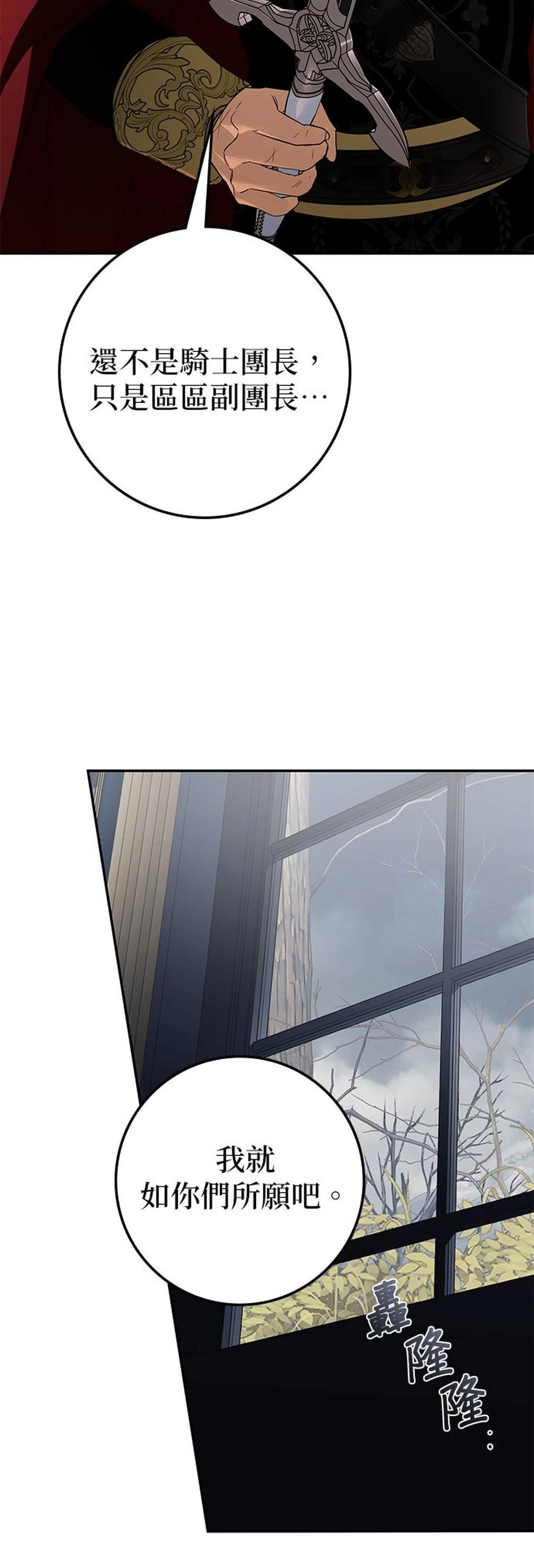 第17话34
