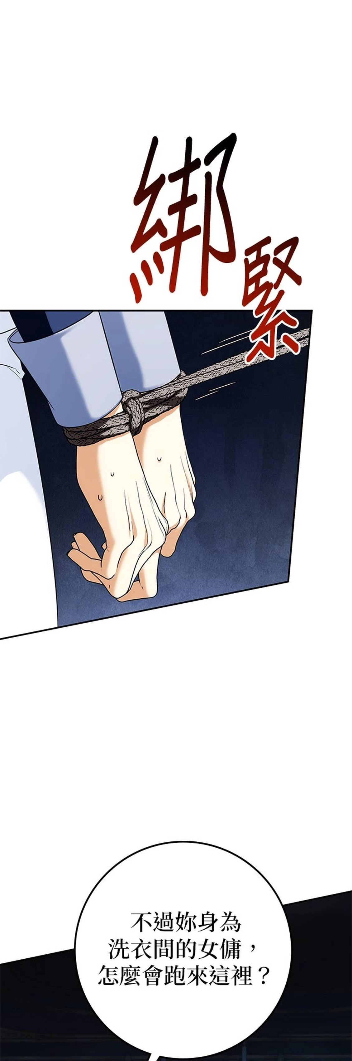 第17话35