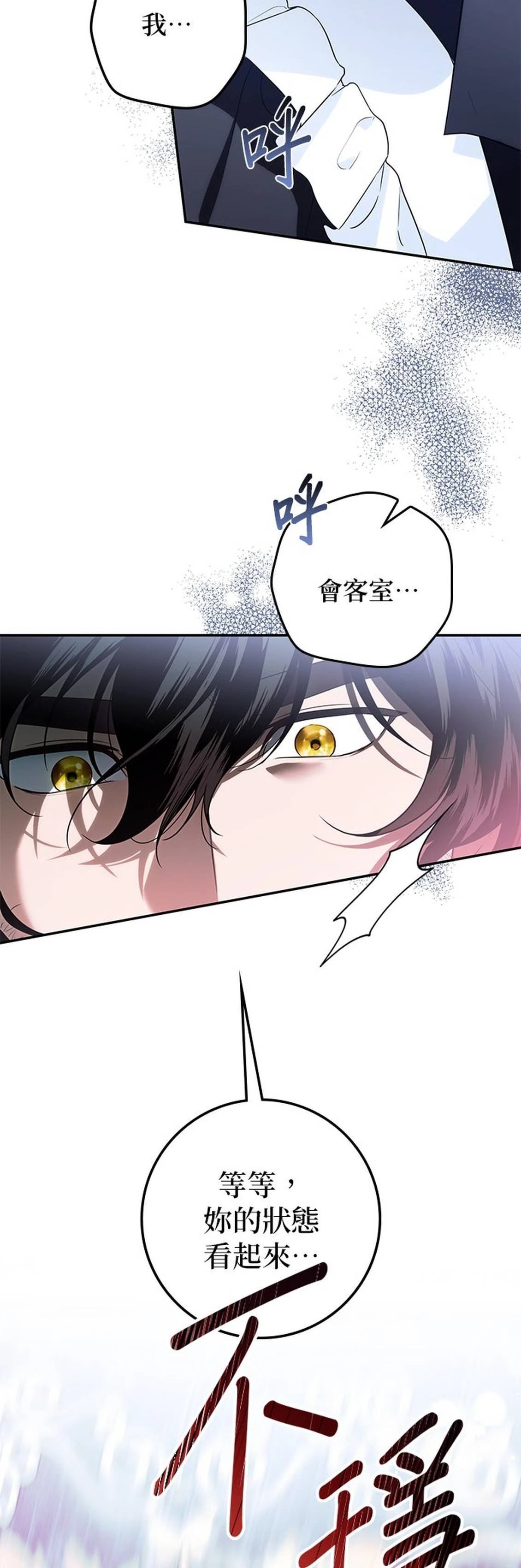 第17话37