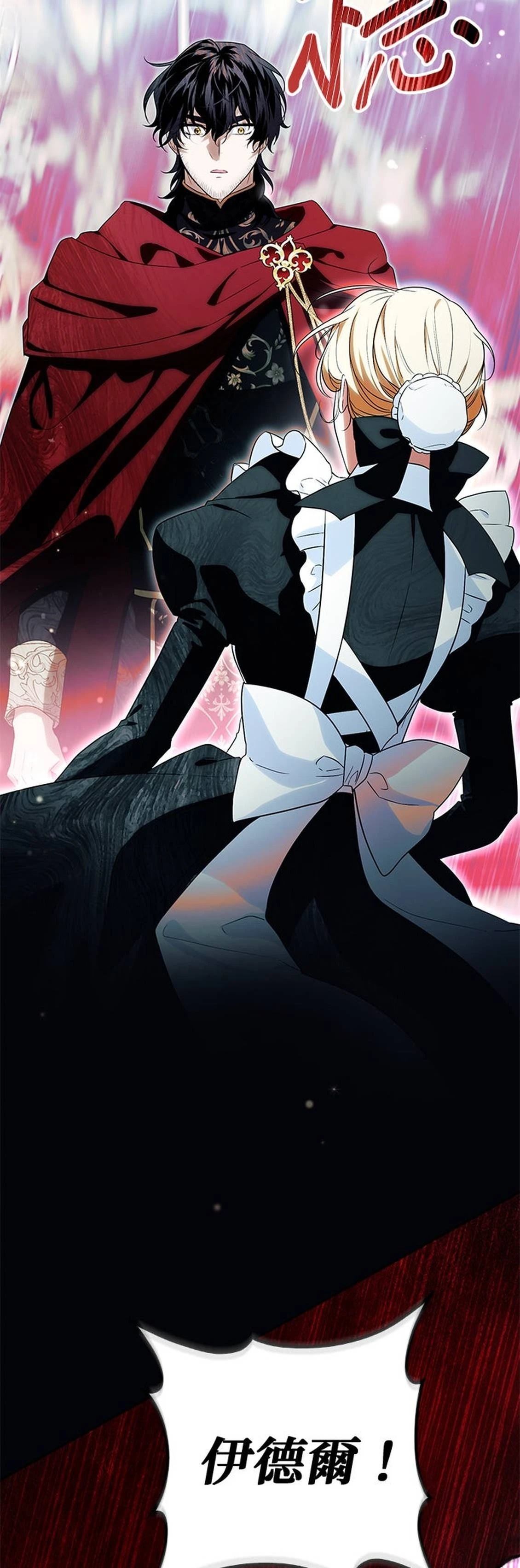 第17话38