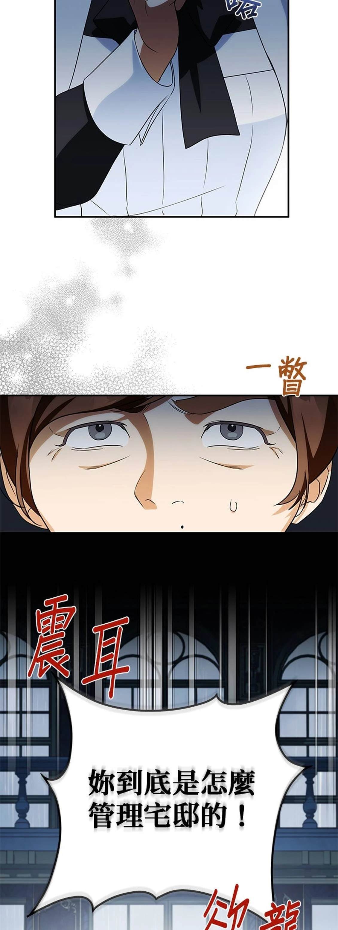第17话42