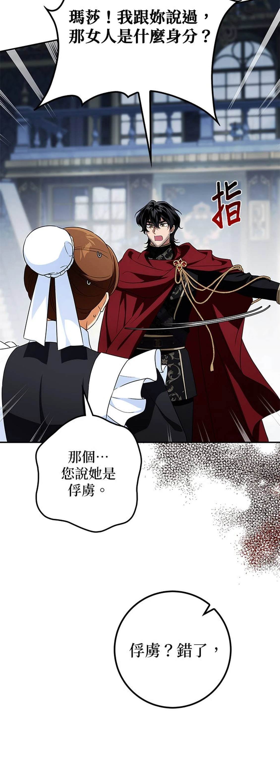 第17话44