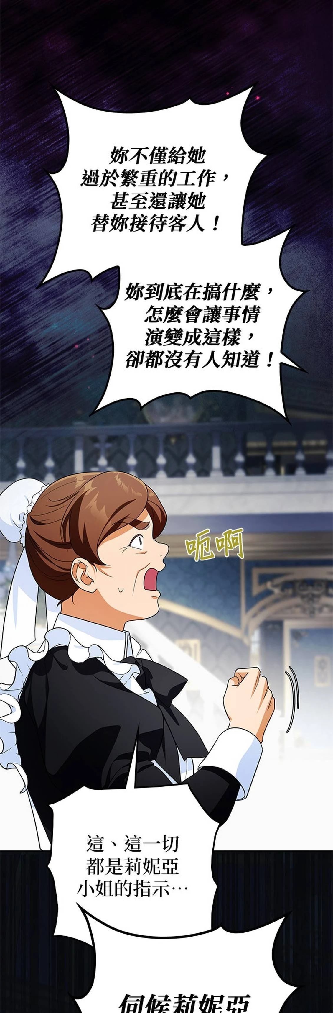 第17话46