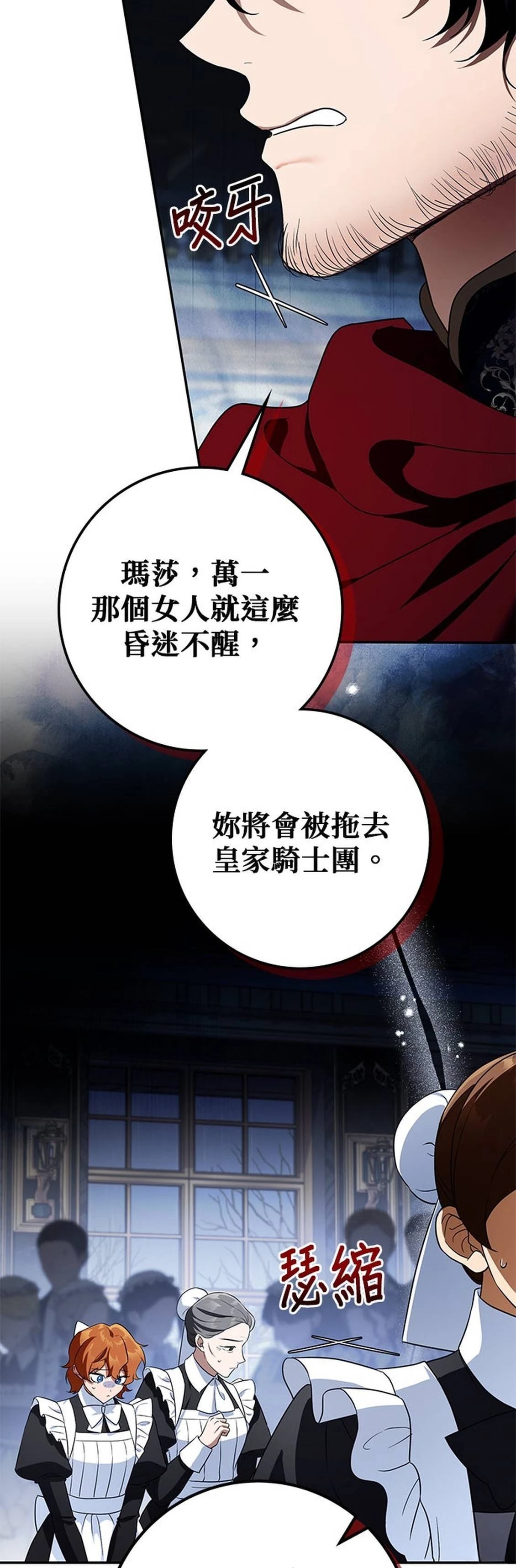 第17话48