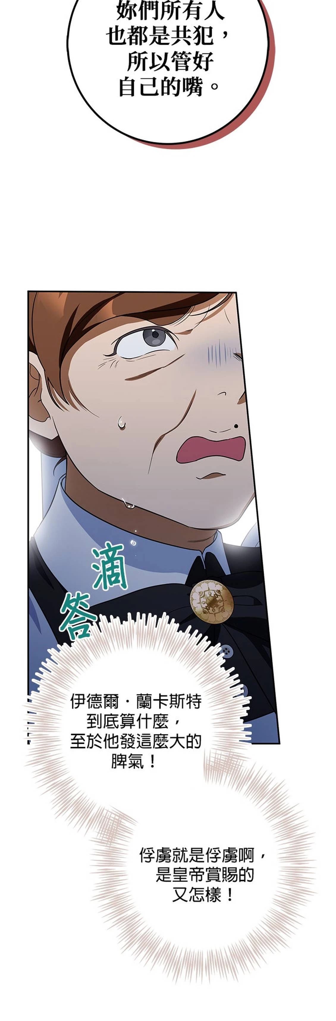 第17话49