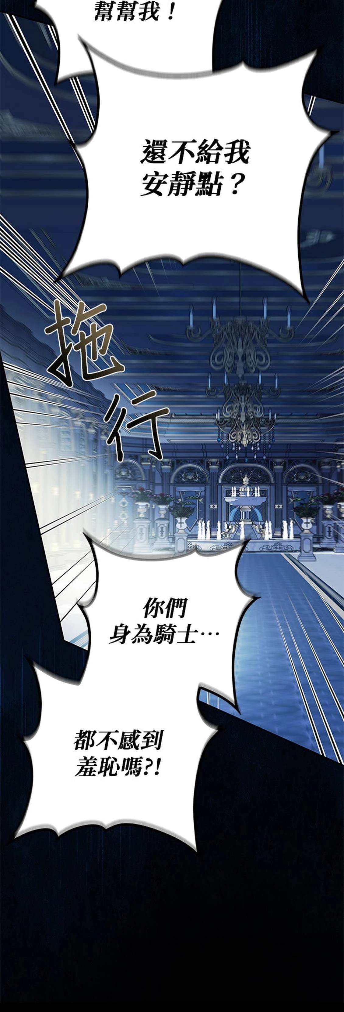 第17话5