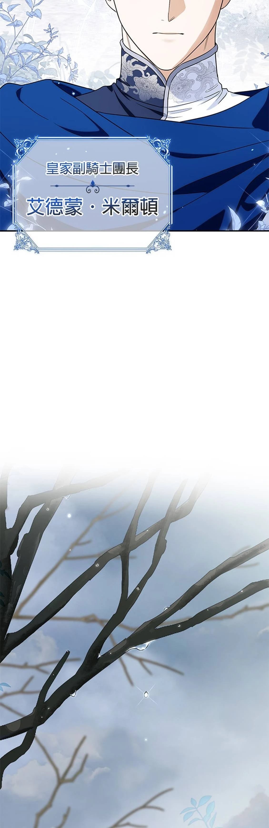 第17话52