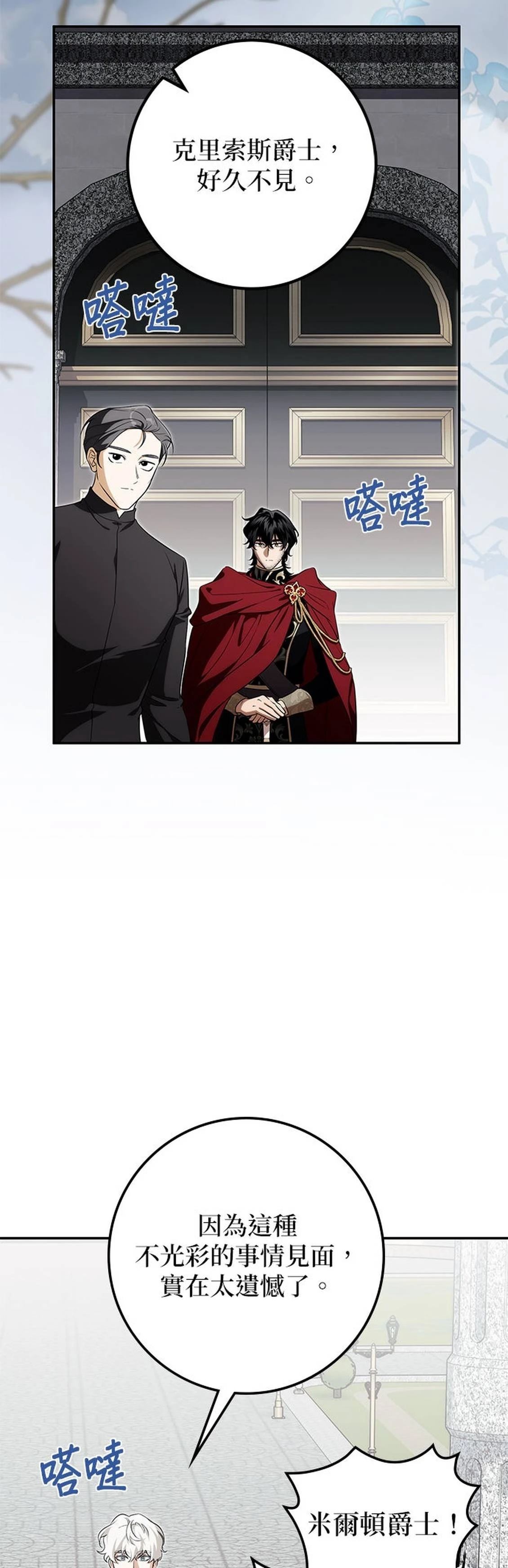 第17话53