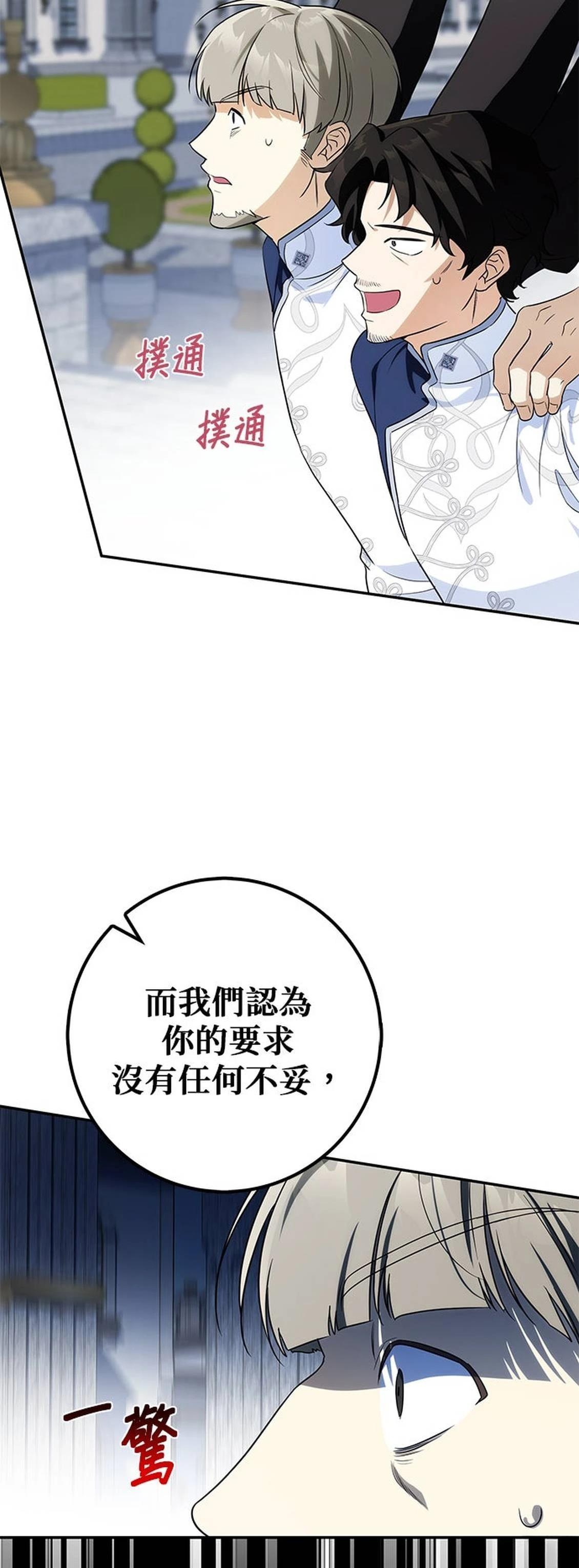 第17话56