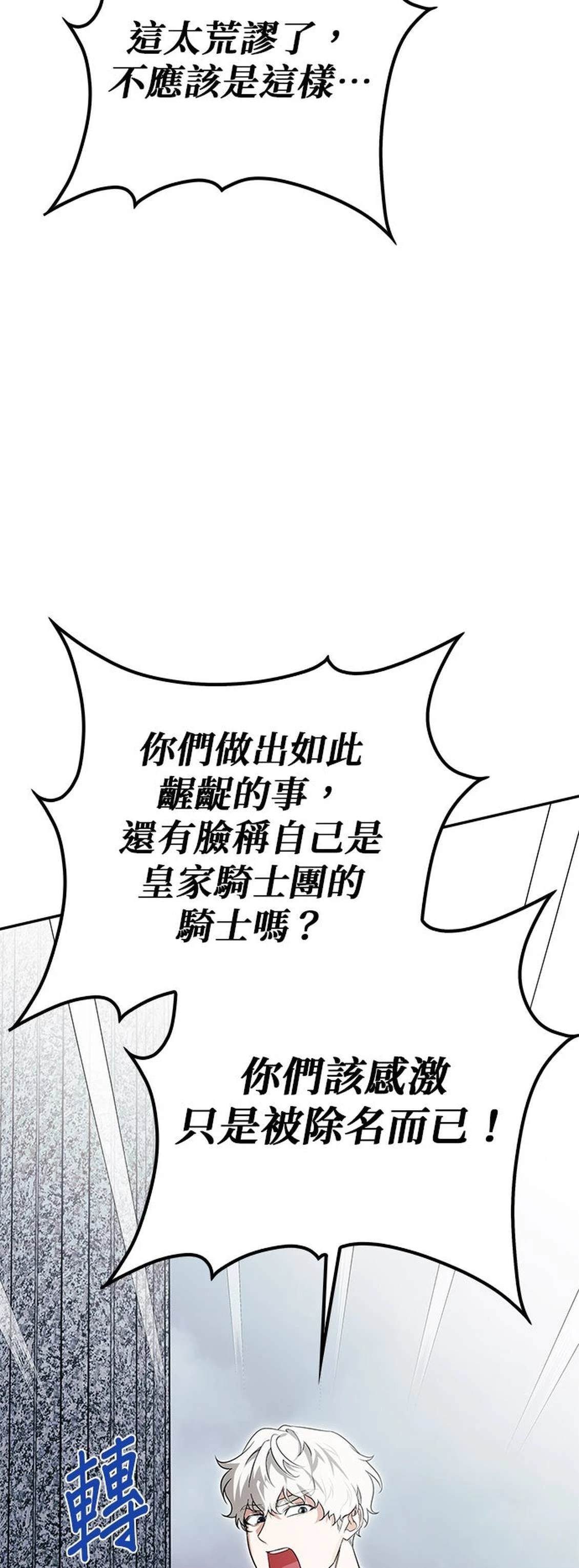 第17话58