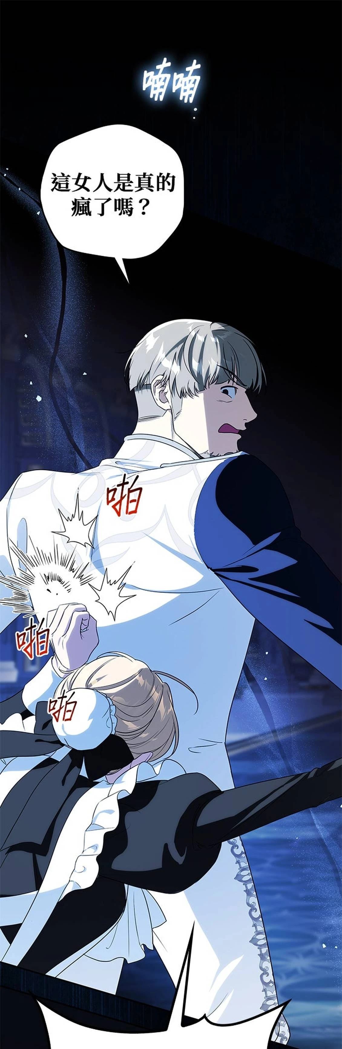 第17话6