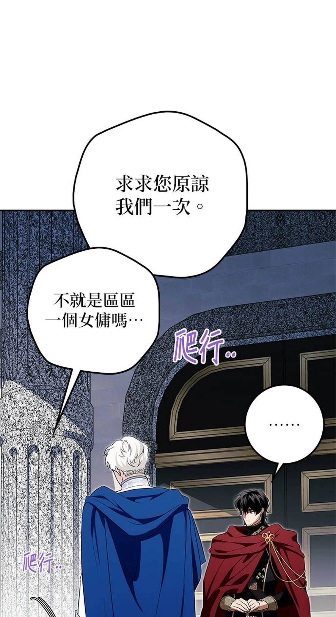 第17话60