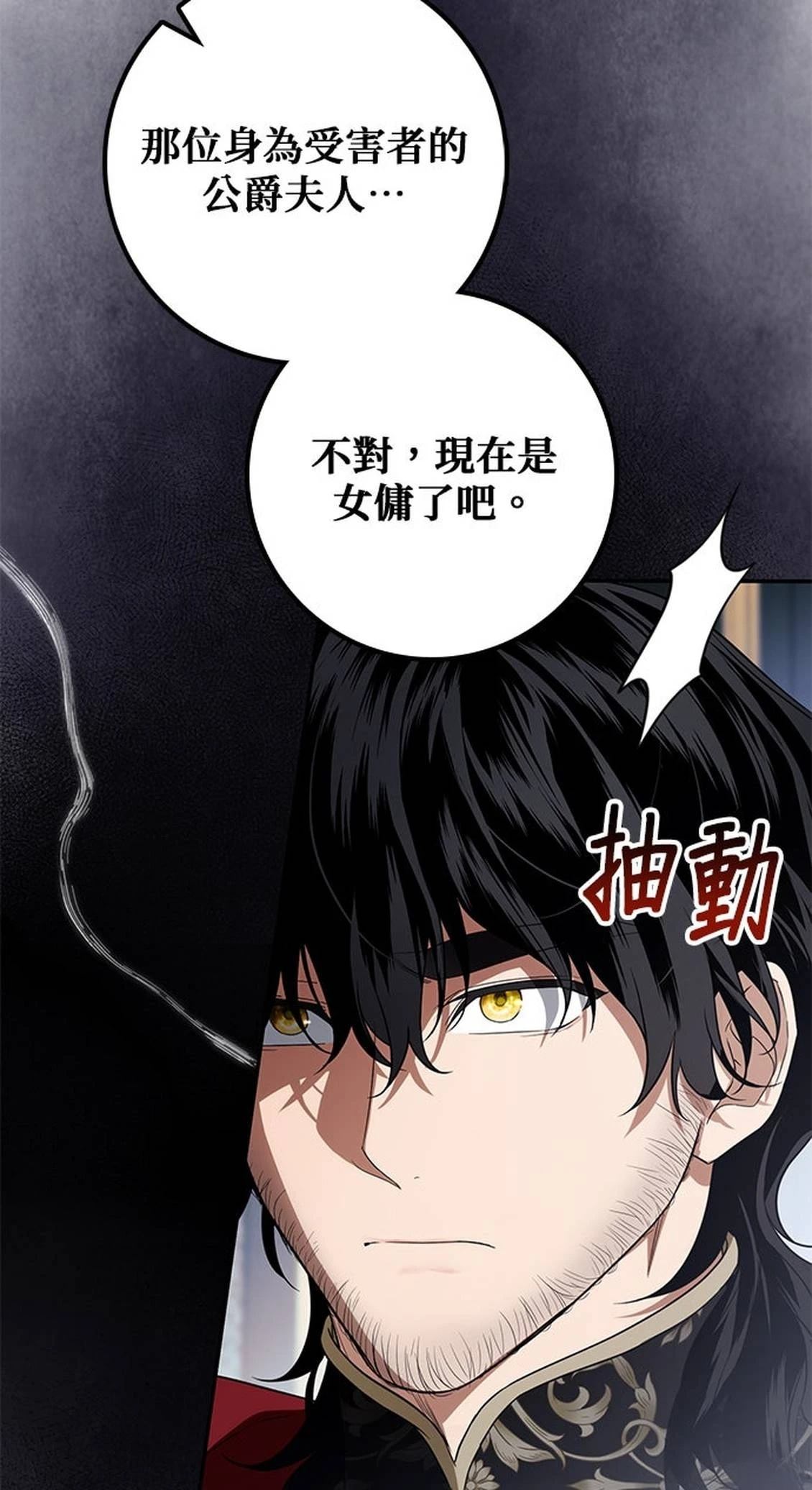 第17话63