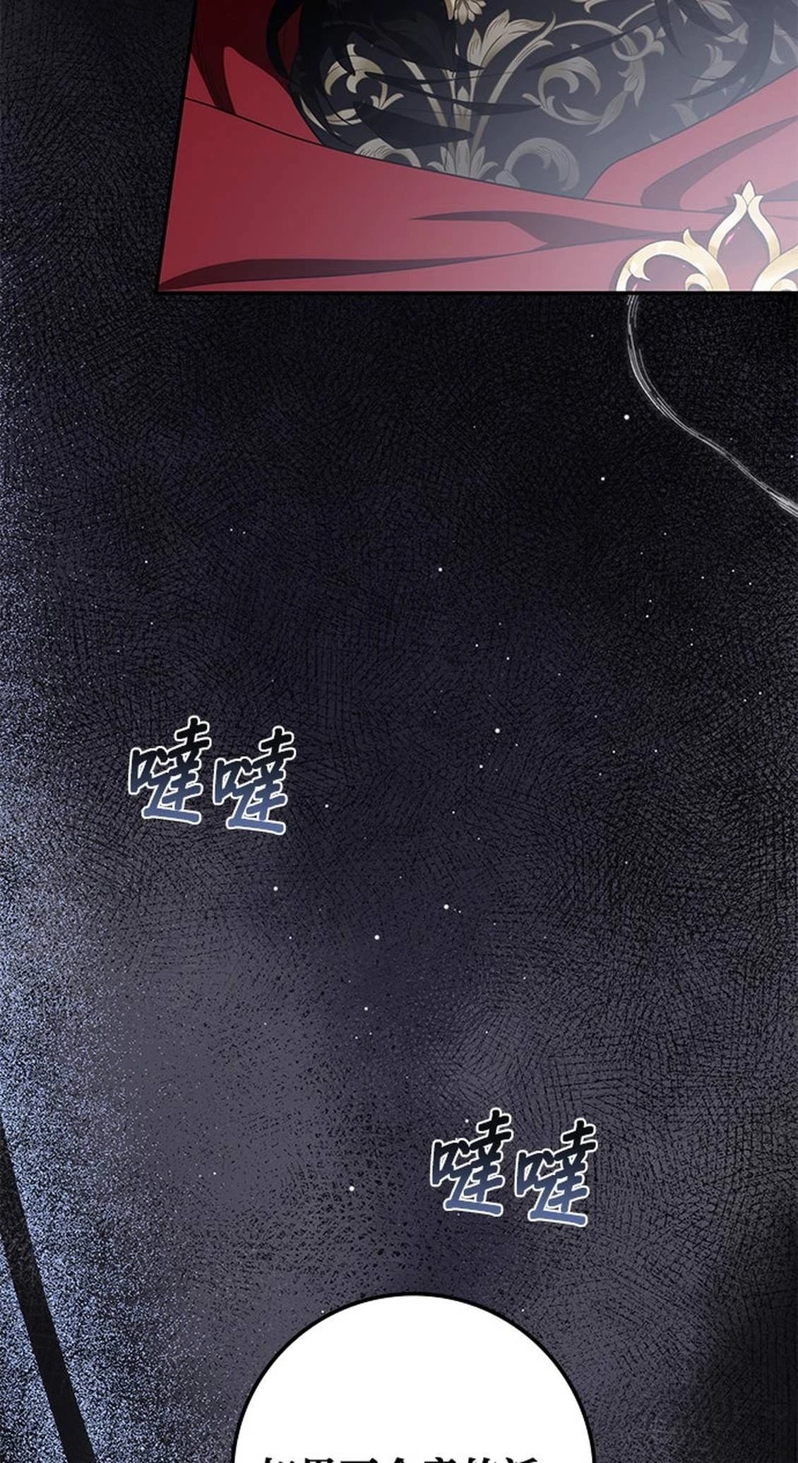 第17话64