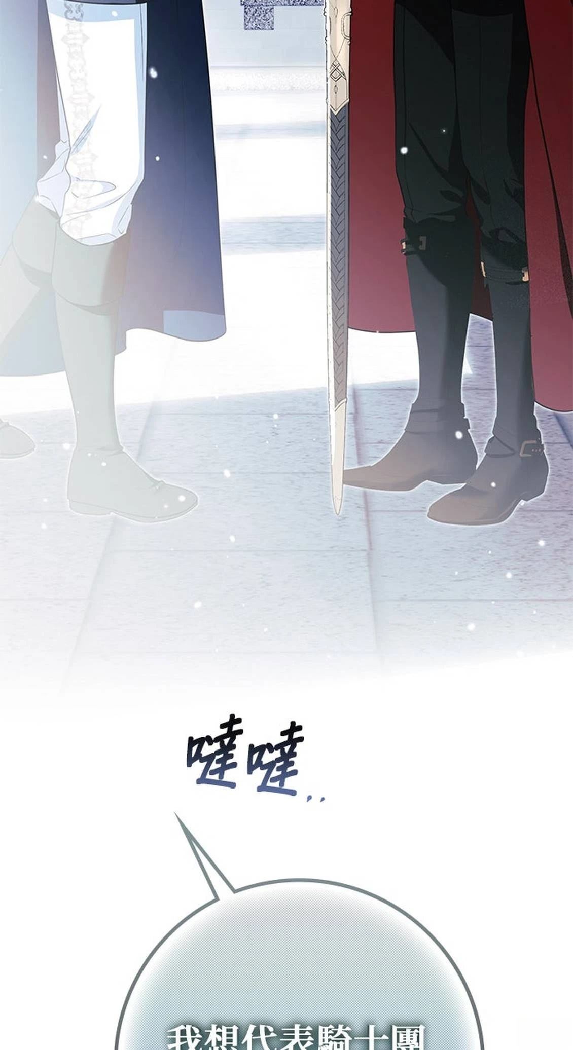 第17话66