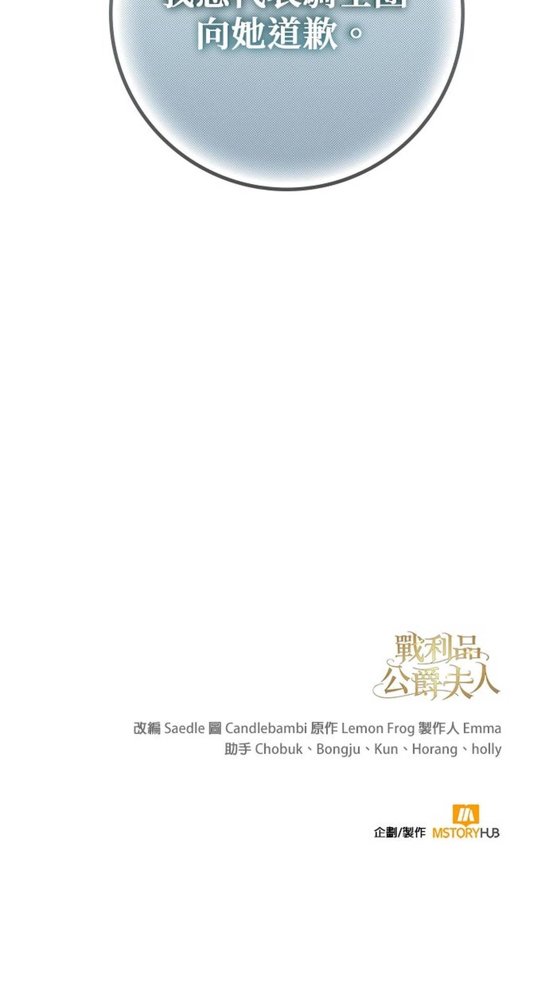 第17话67
