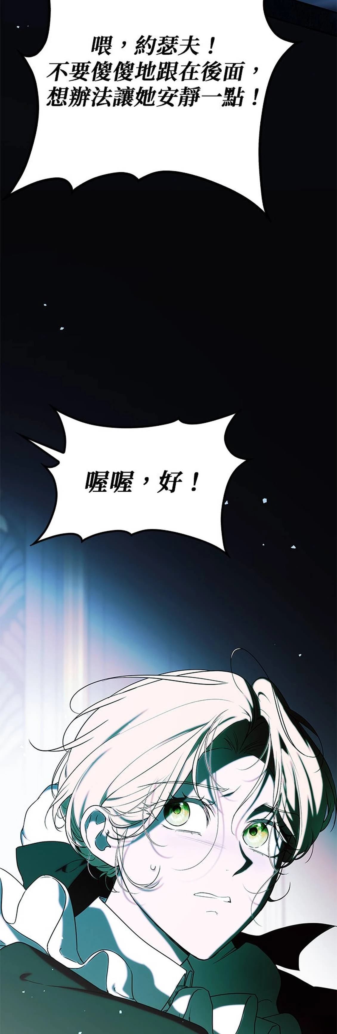 第17话7
