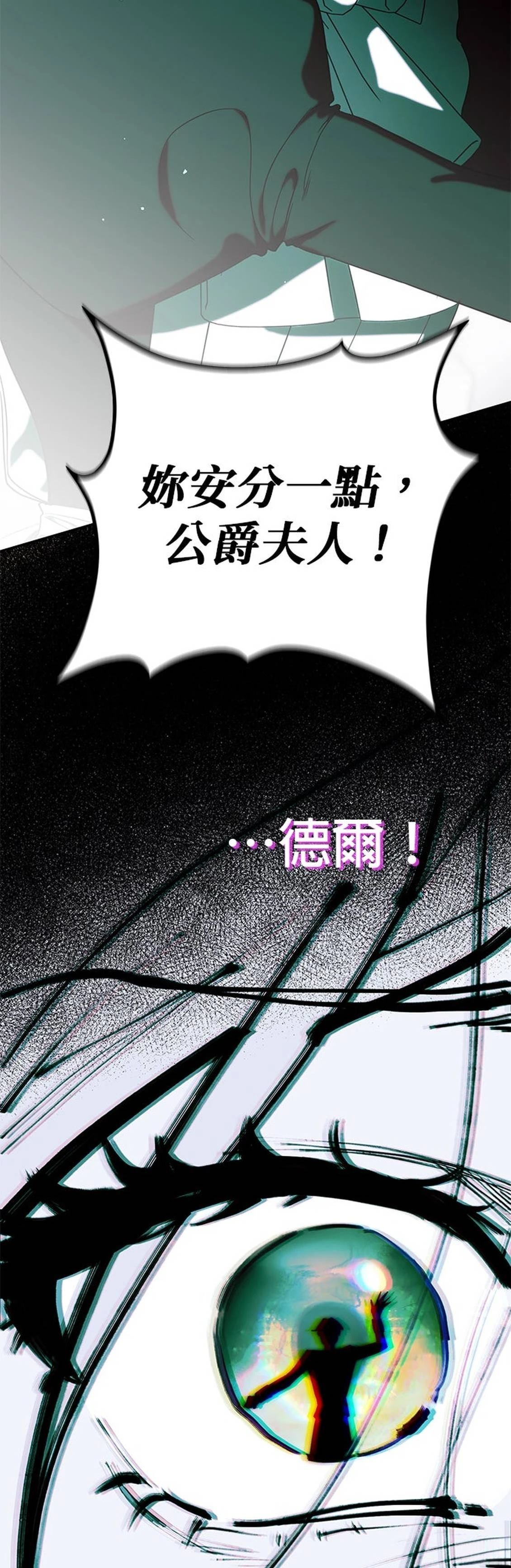第17话8