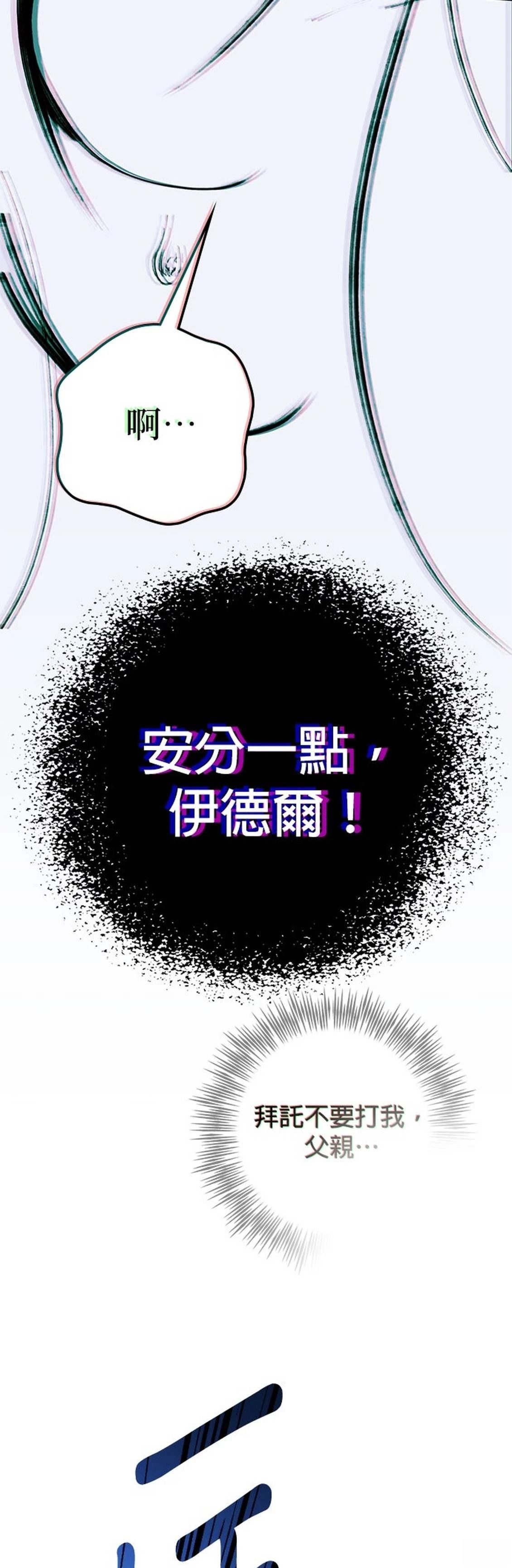 第17话9