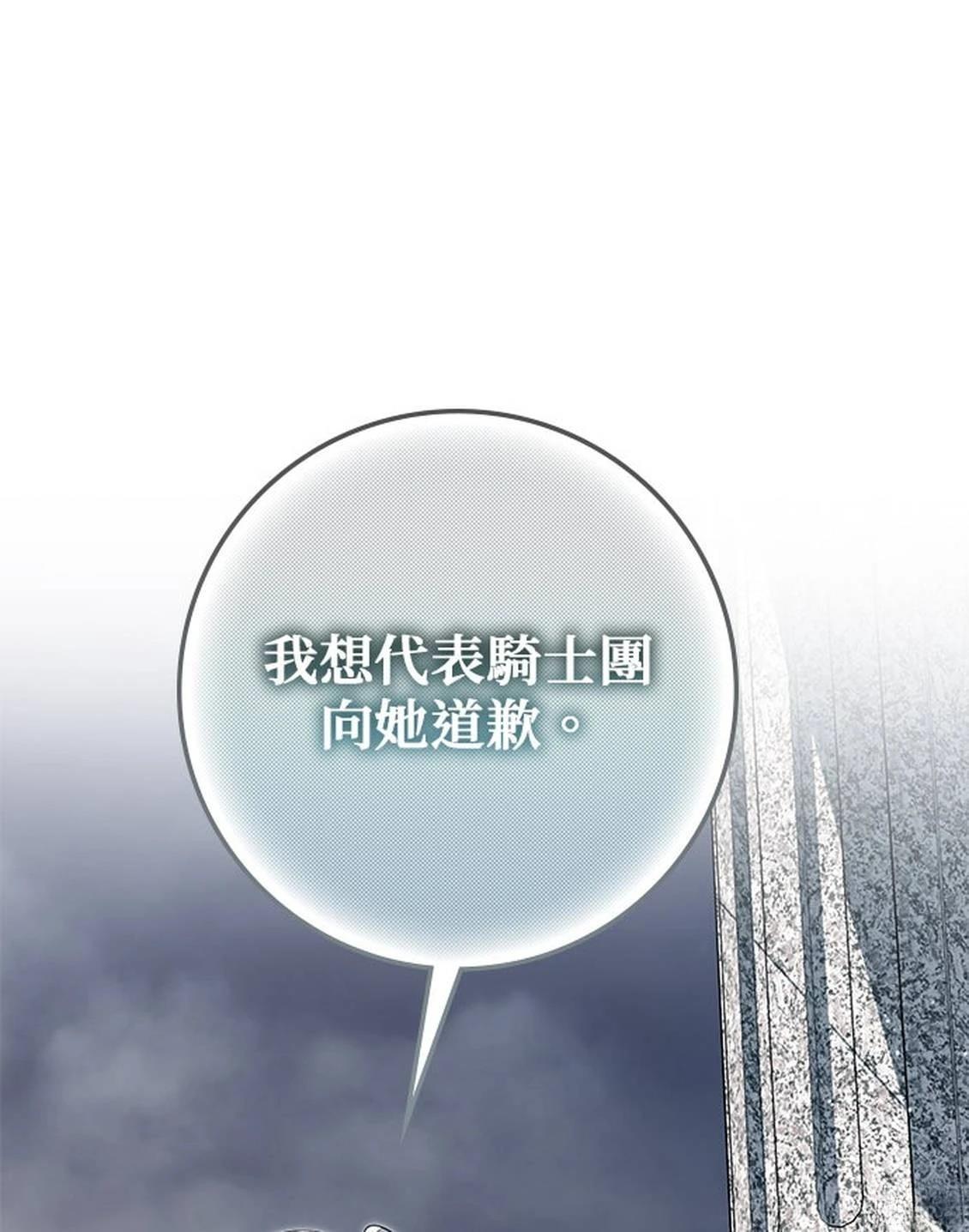 第18话0