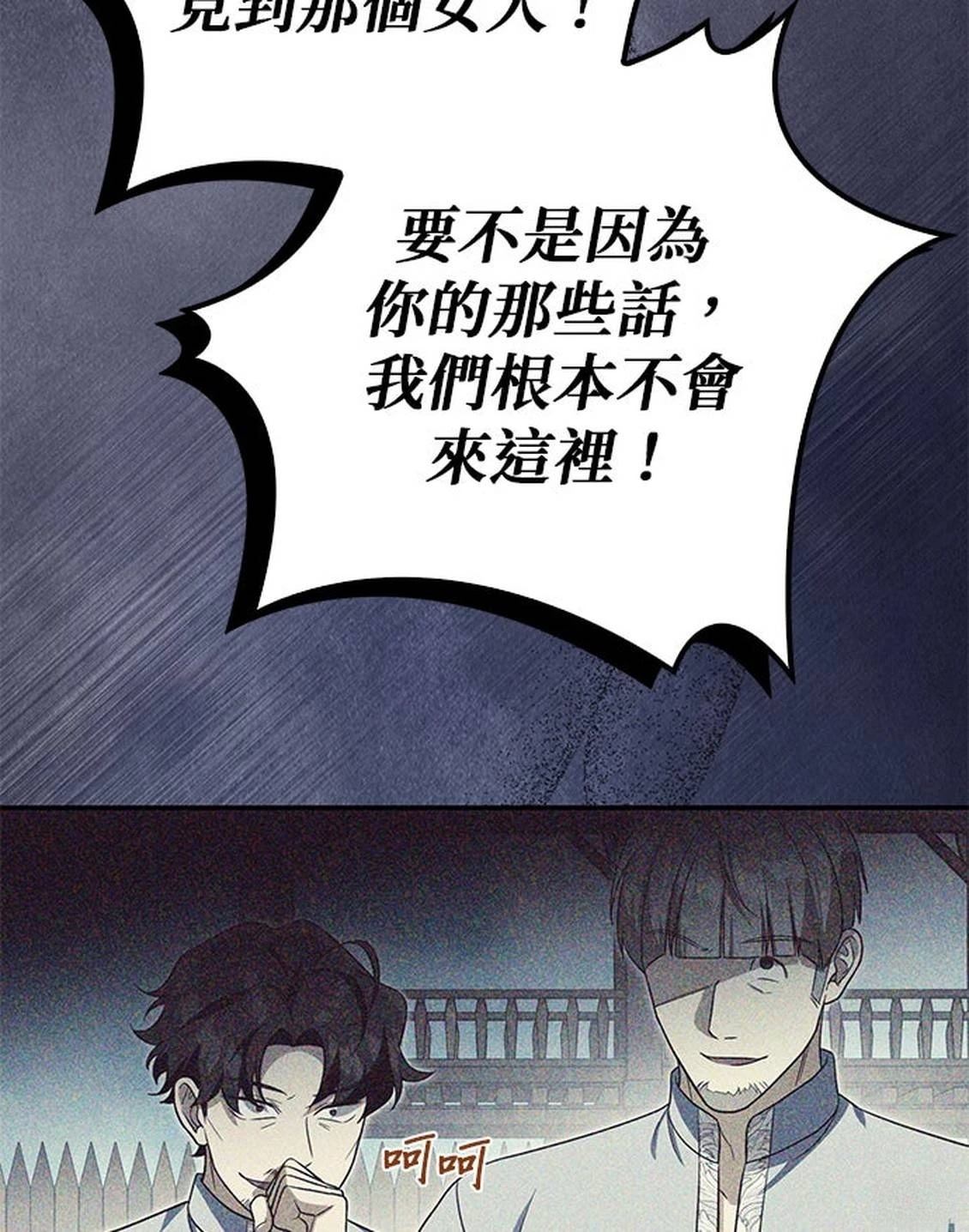 第18话10